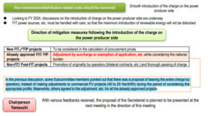 distribution related costs