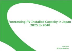 Forecasting PV Installed Report 2023-2040 Cover